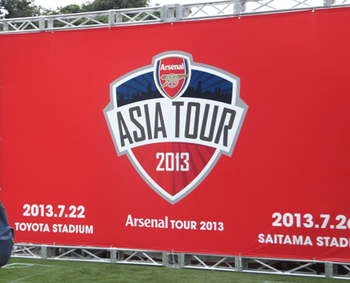 Arsenal Asia Tour-1.jpg