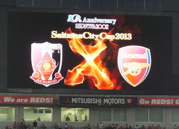 Arsenal Asia Tour-2.jpg