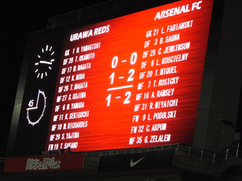 Arsenal Asia Tour-4.jpg